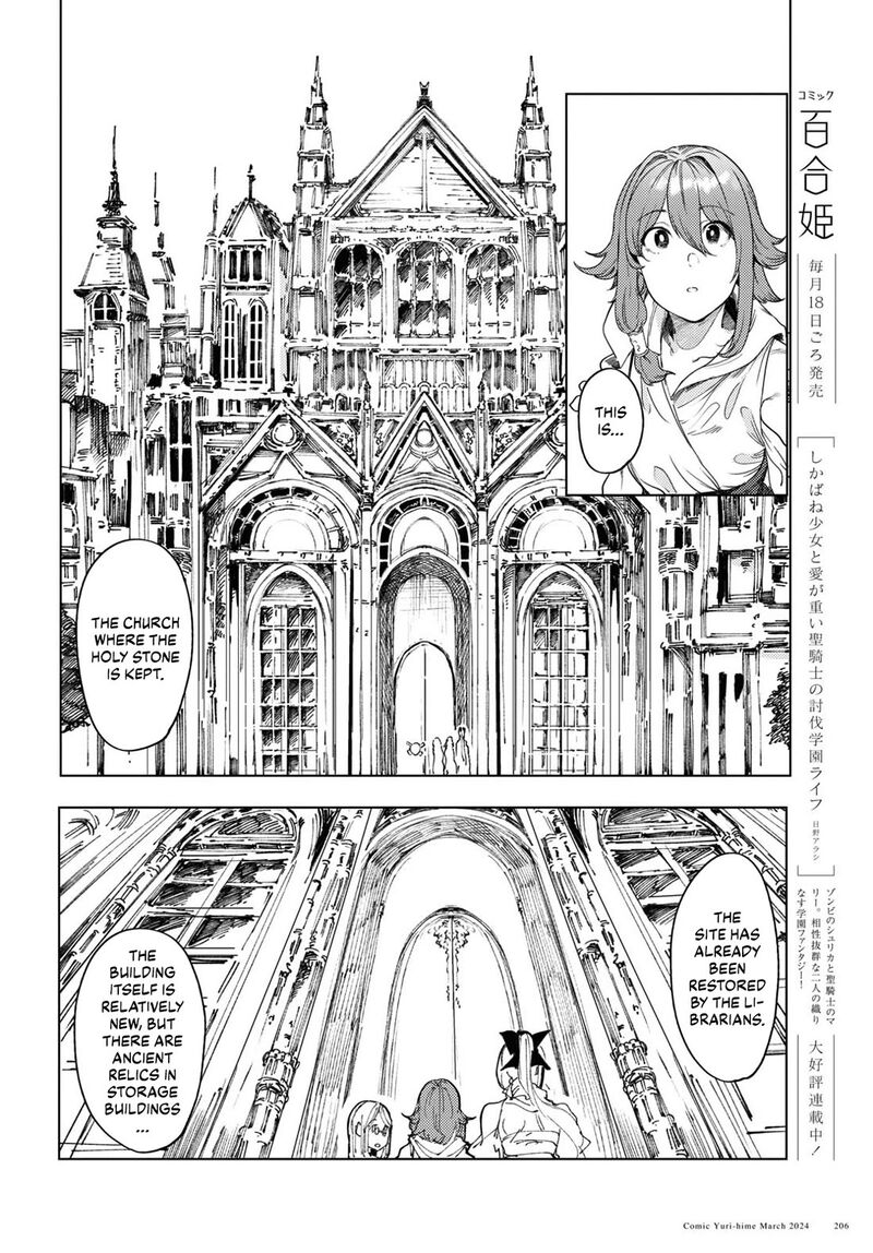 Garan No Hime 7 4