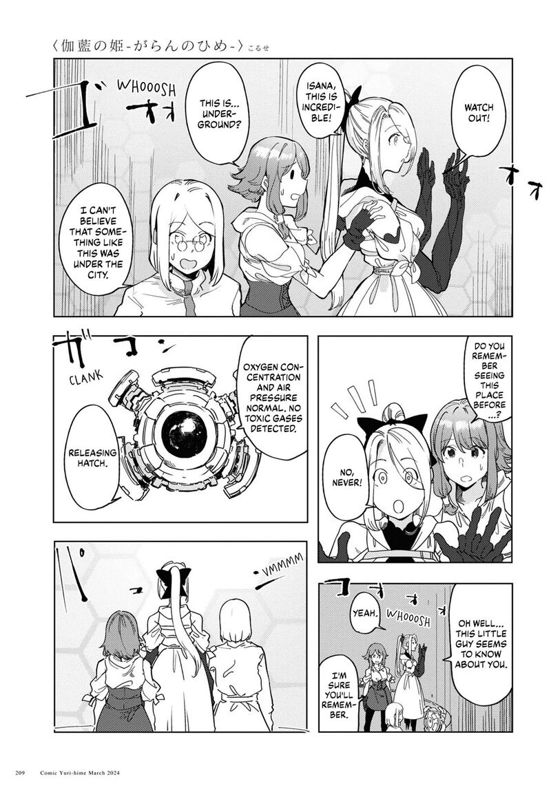 Garan No Hime 7 7
