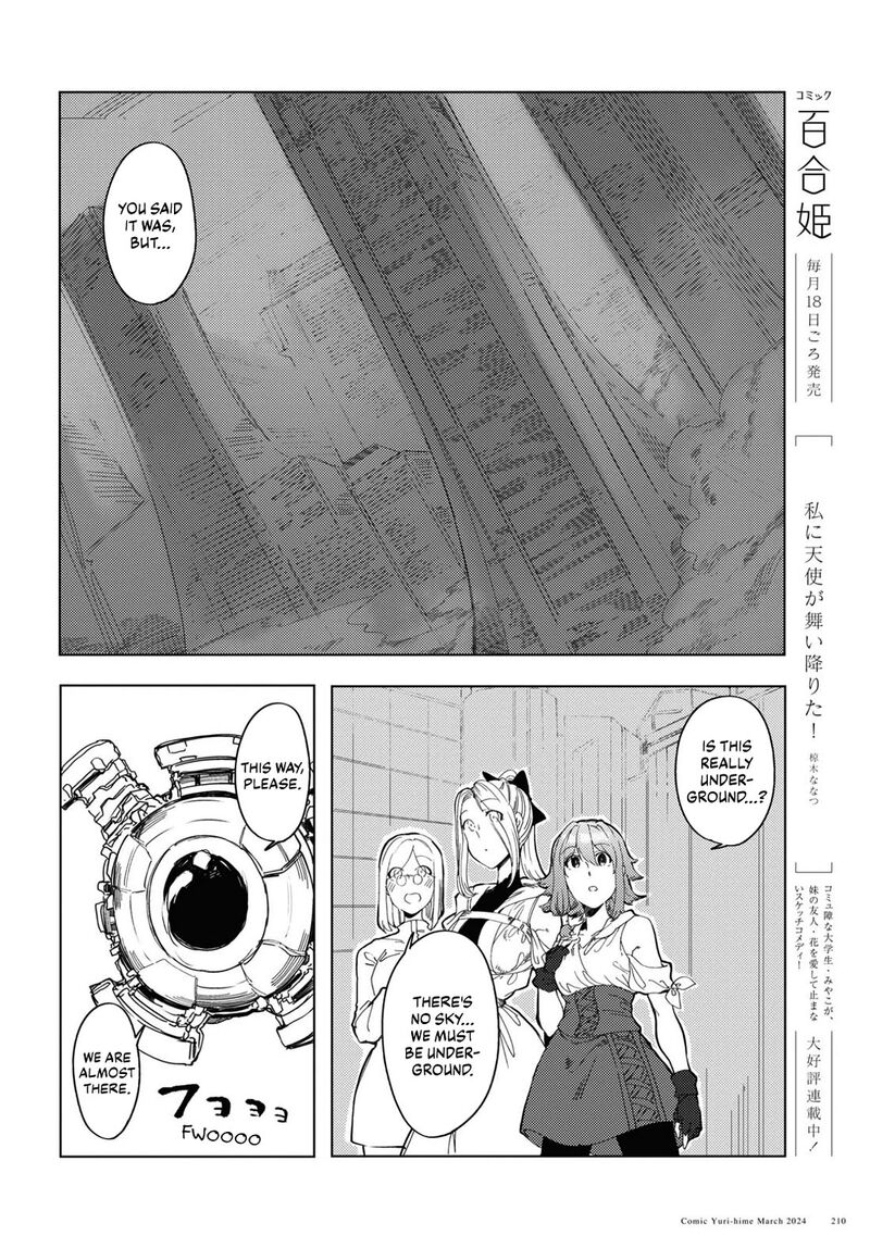 Garan No Hime 7 8