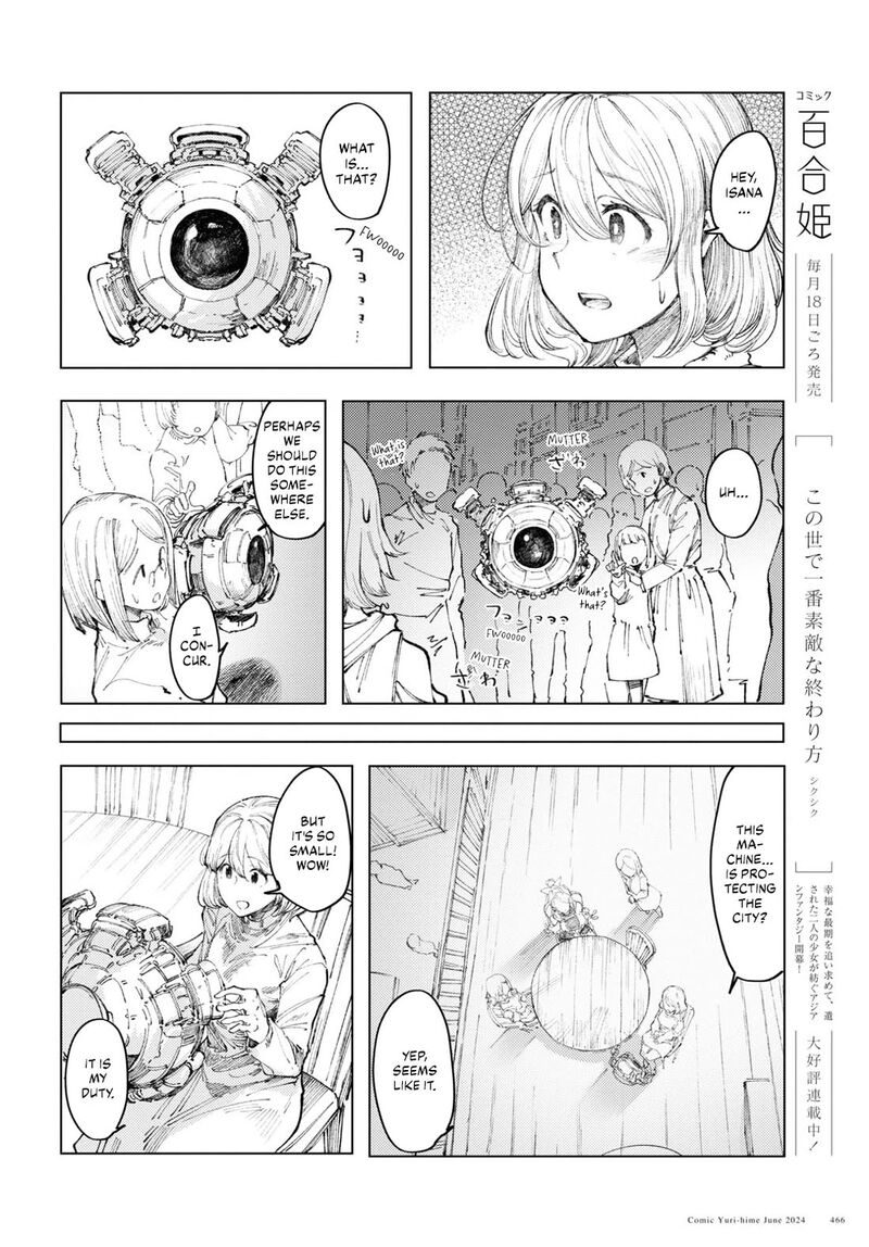 Garan No Hime 9 4