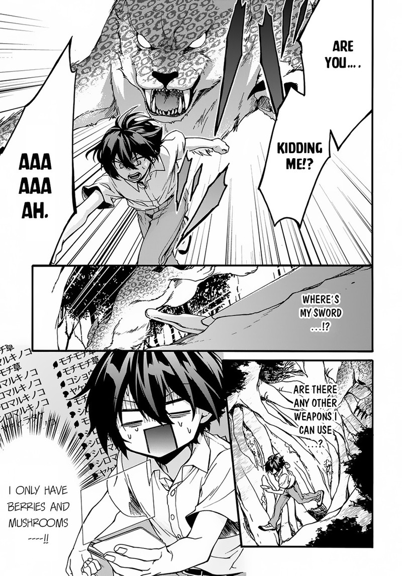 Garbage Brave Isekai Ni Shoukan Sare Suterareta Yuusha No Fukushuu Monogatari 1 24