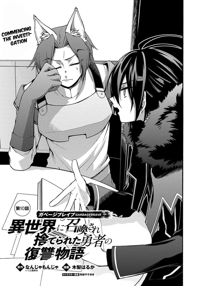 Garbage Brave Isekai Ni Shoukan Sare Suterareta Yuusha No Fukushuu Monogatari 10 1
