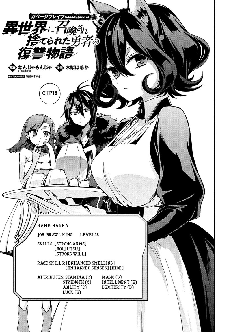 Garbage Brave Isekai Ni Shoukan Sare Suterareta Yuusha No Fukushuu Monogatari 18 1
