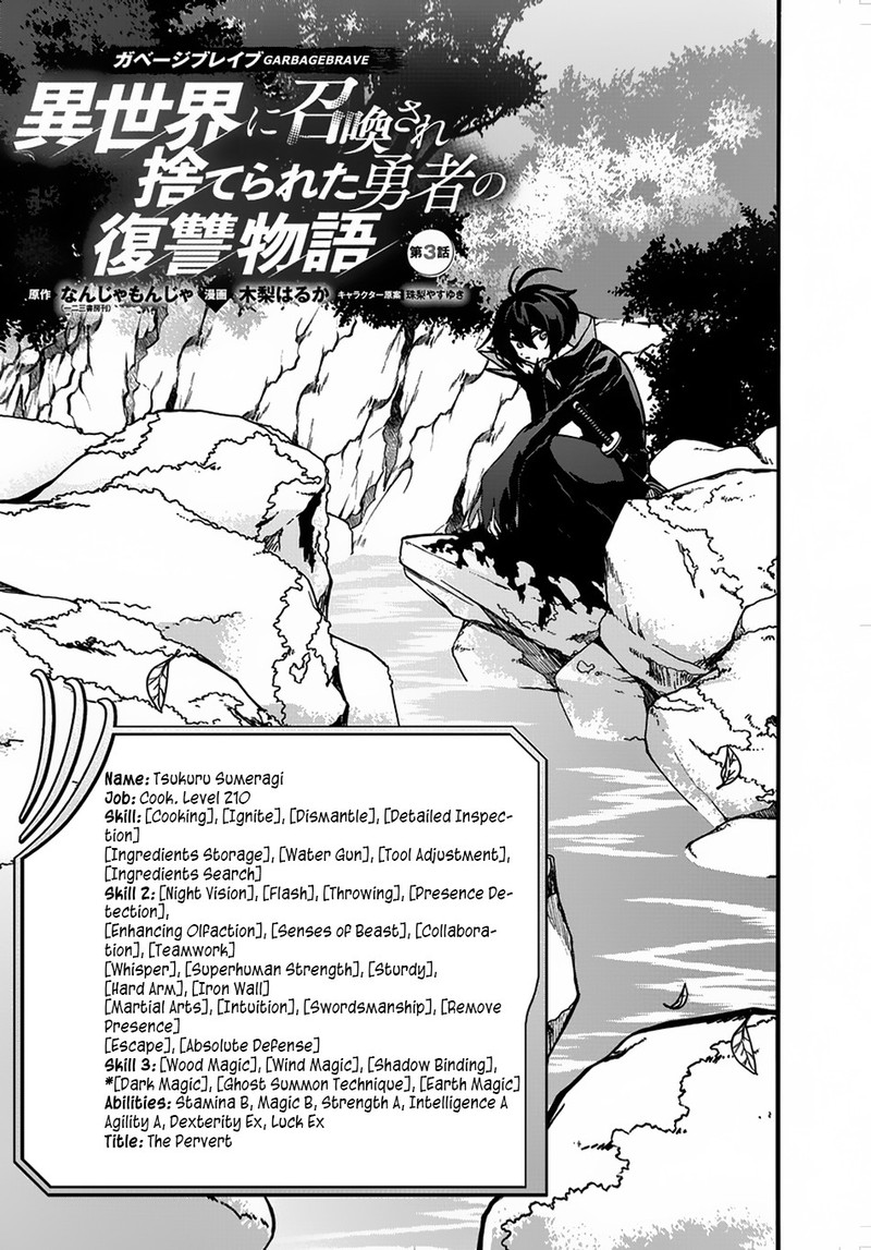 Garbage Brave Isekai Ni Shoukan Sare Suterareta Yuusha No Fukushuu Monogatari 3 1