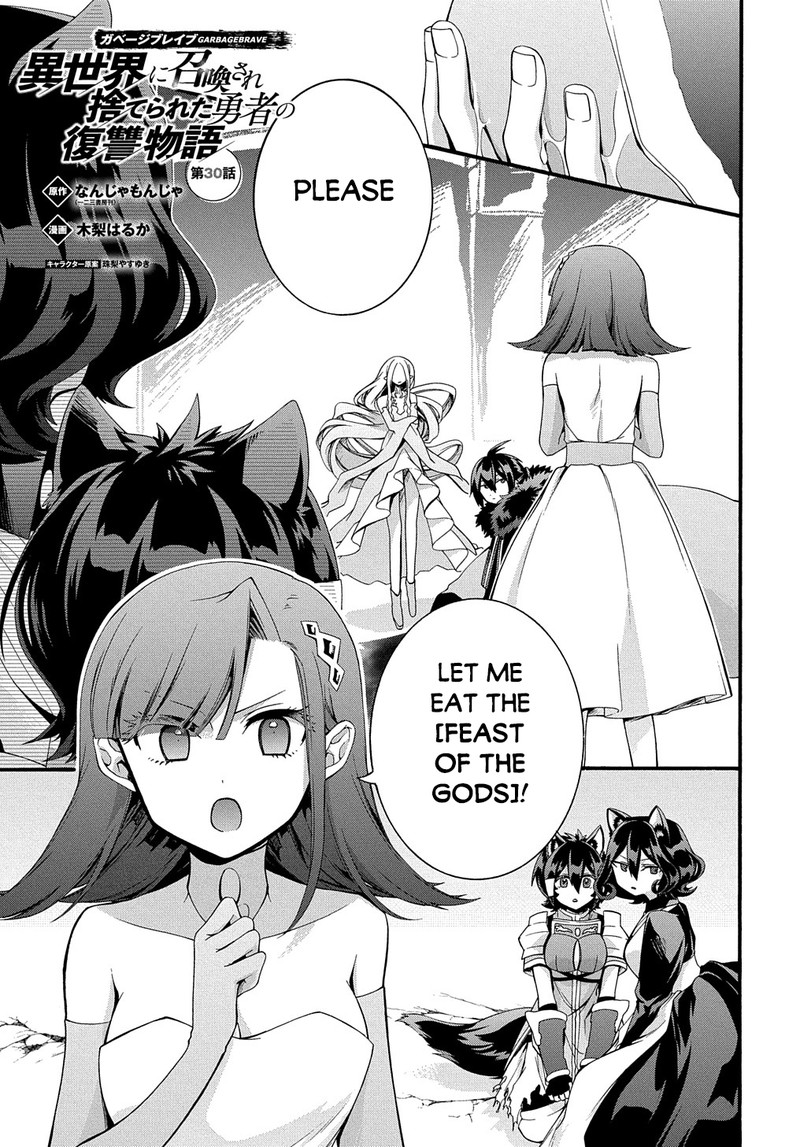 Garbage Brave Isekai Ni Shoukan Sare Suterareta Yuusha No Fukushuu Monogatari 30 1