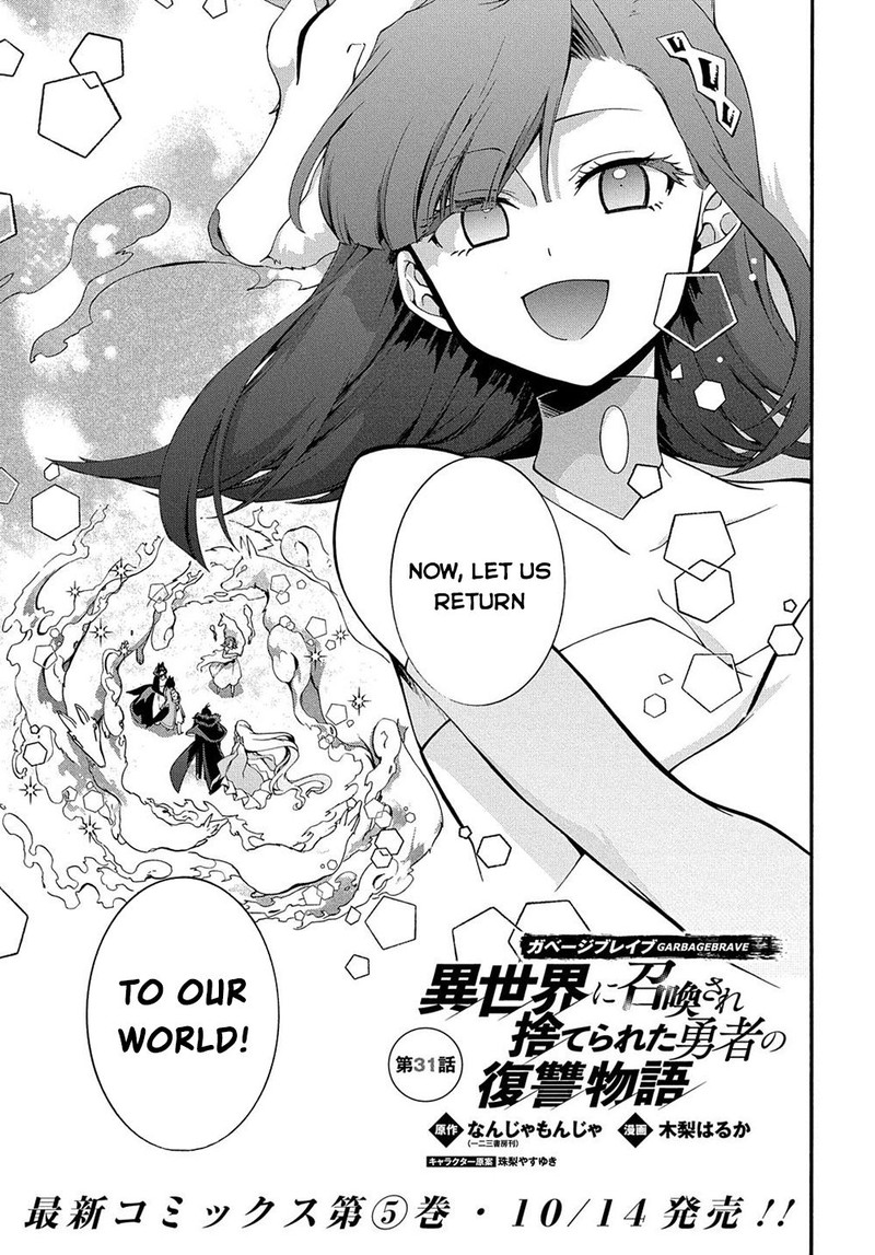 Garbage Brave Isekai Ni Shoukan Sare Suterareta Yuusha No Fukushuu Monogatari 31 1