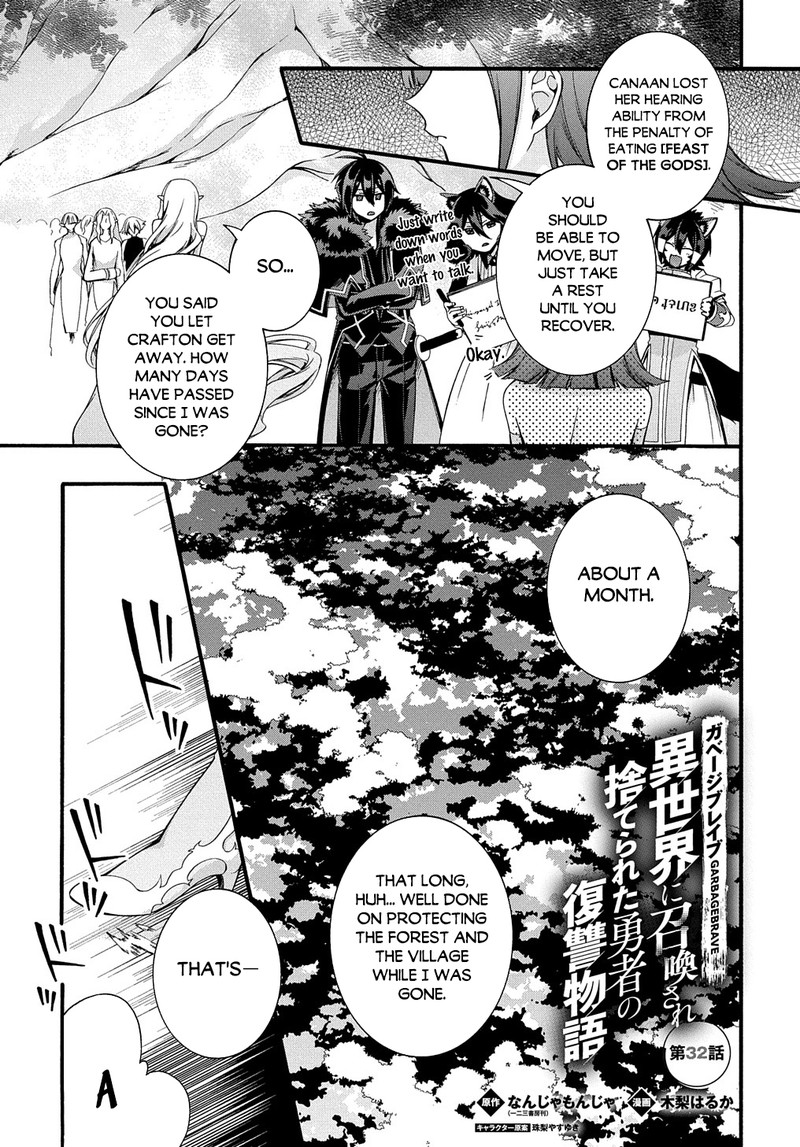Garbage Brave Isekai Ni Shoukan Sare Suterareta Yuusha No Fukushuu Monogatari 32 1