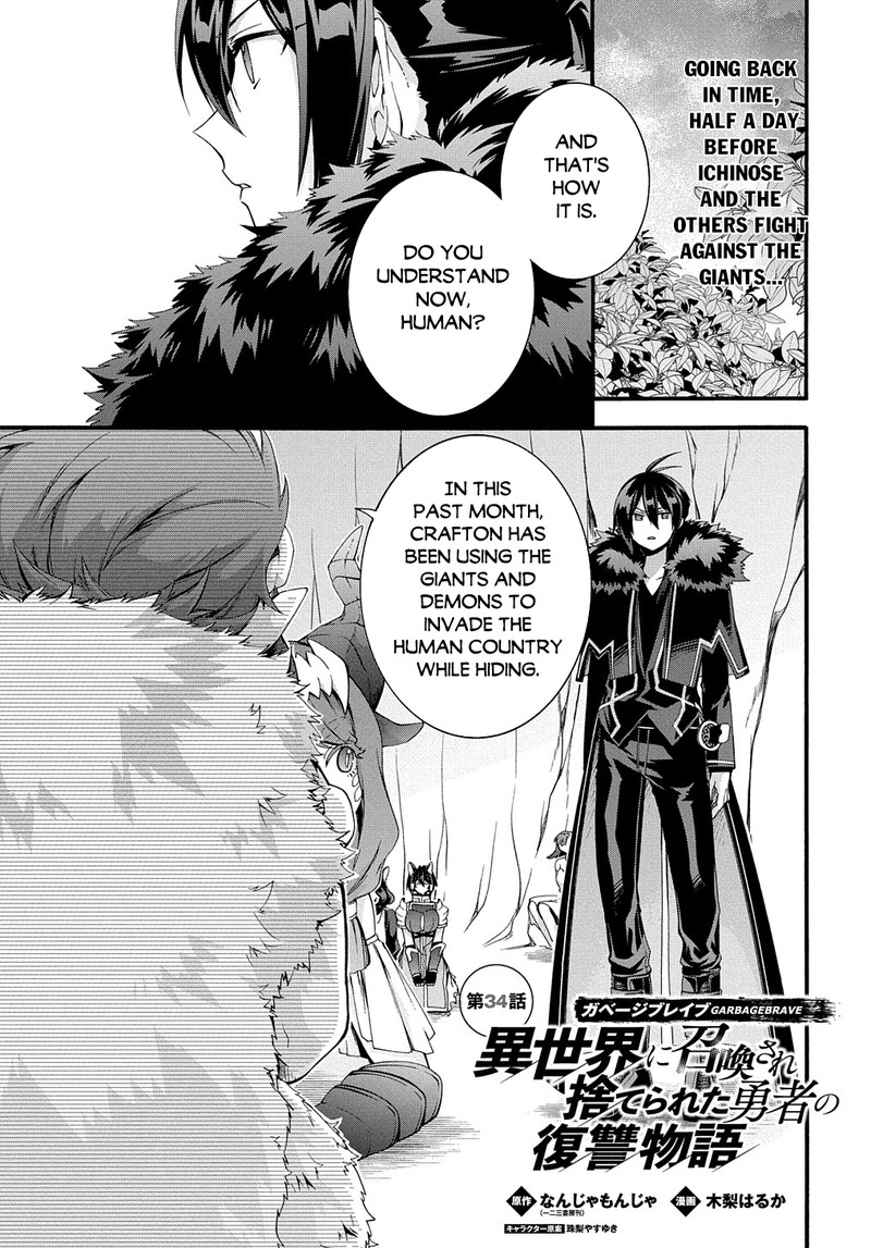 Garbage Brave Isekai Ni Shoukan Sare Suterareta Yuusha No Fukushuu Monogatari 34 1