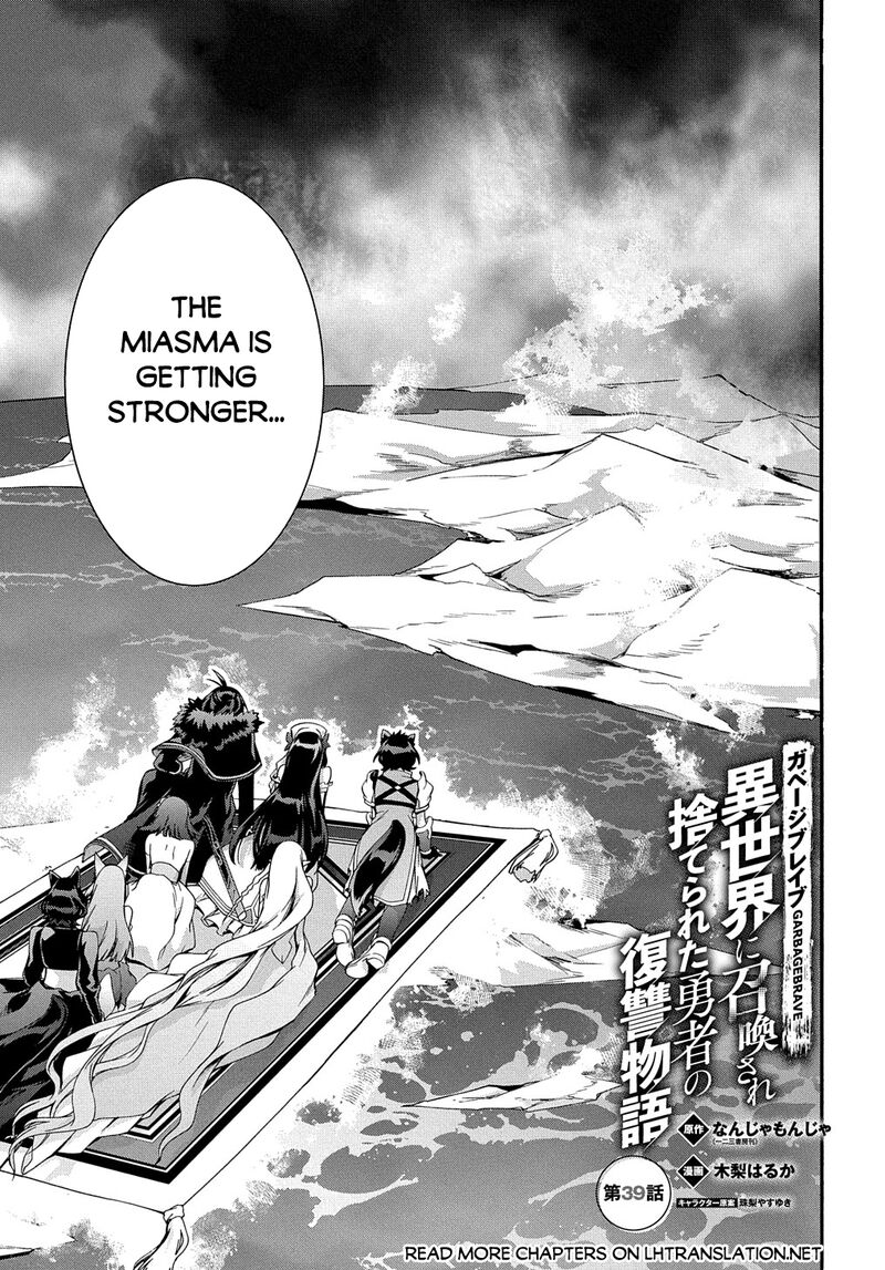 Garbage Brave Isekai Ni Shoukan Sare Suterareta Yuusha No Fukushuu Monogatari 39 1