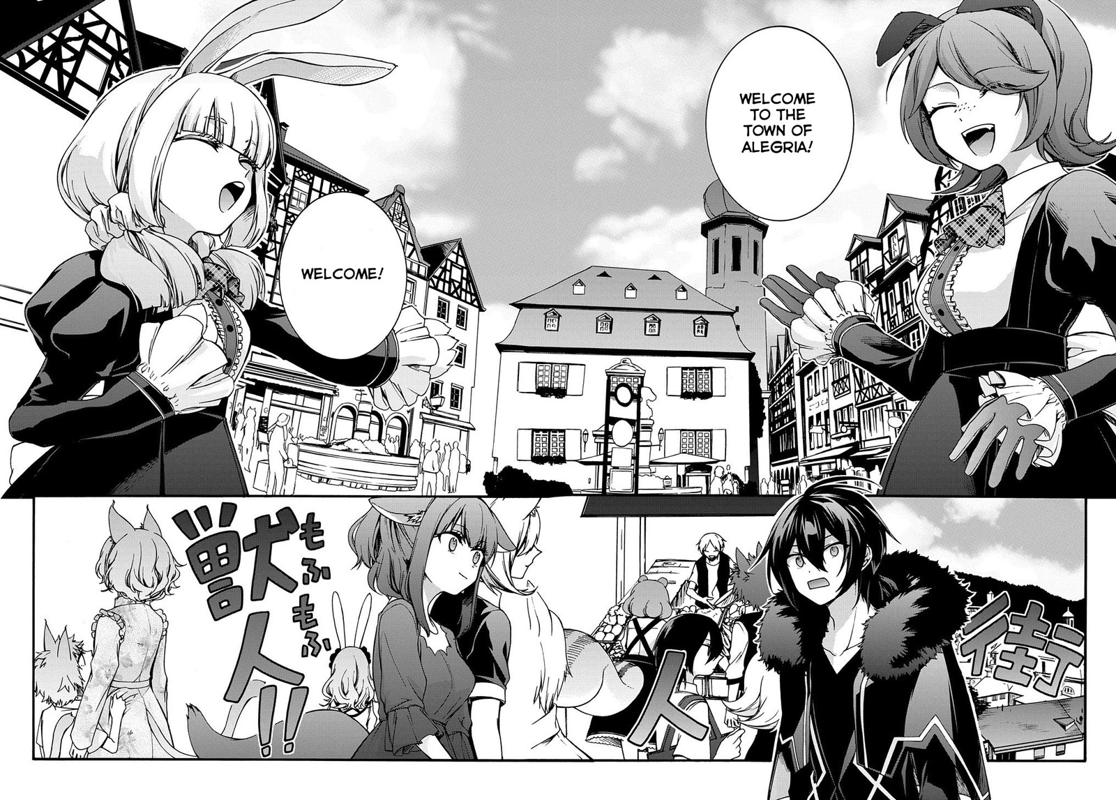 Garbage Brave Isekai Ni Shoukan Sare Suterareta Yuusha No Fukushuu Monogatari 4 18