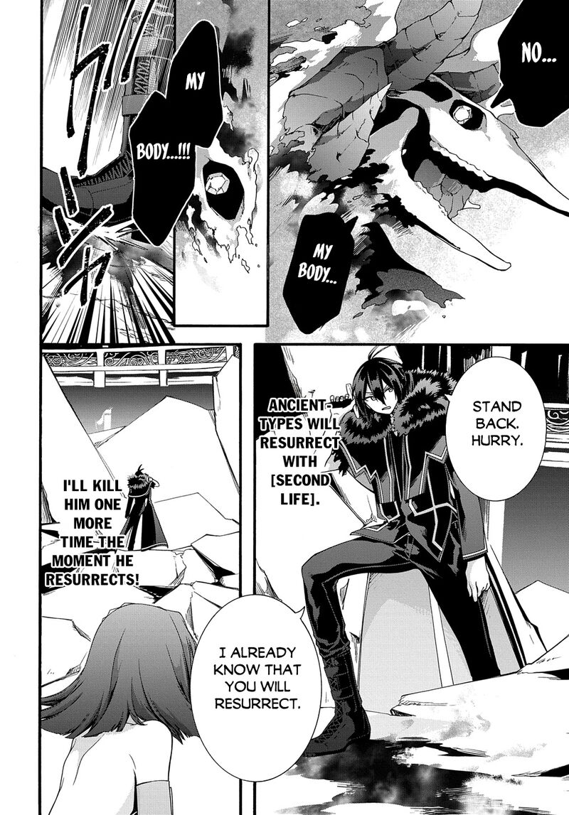 Garbage Brave Isekai Ni Shoukan Sare Suterareta Yuusha No Fukushuu Monogatari 42 13