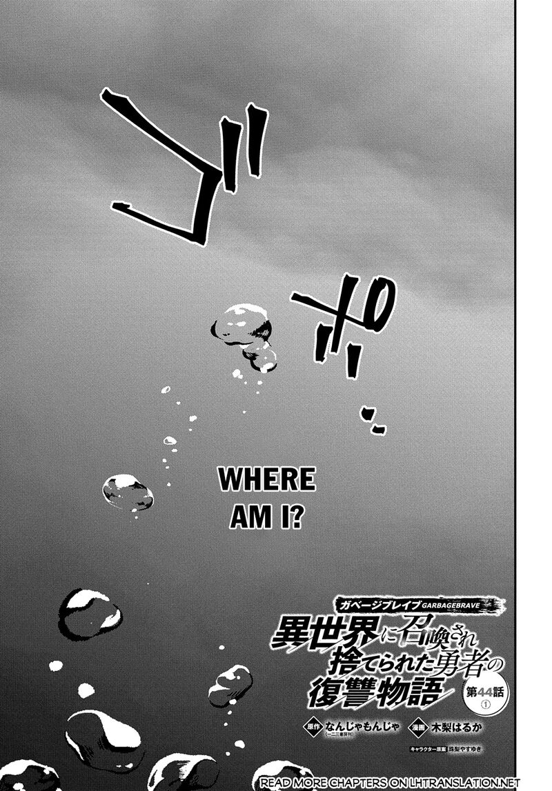 Garbage Brave Isekai Ni Shoukan Sare Suterareta Yuusha No Fukushuu Monogatari 44a 2