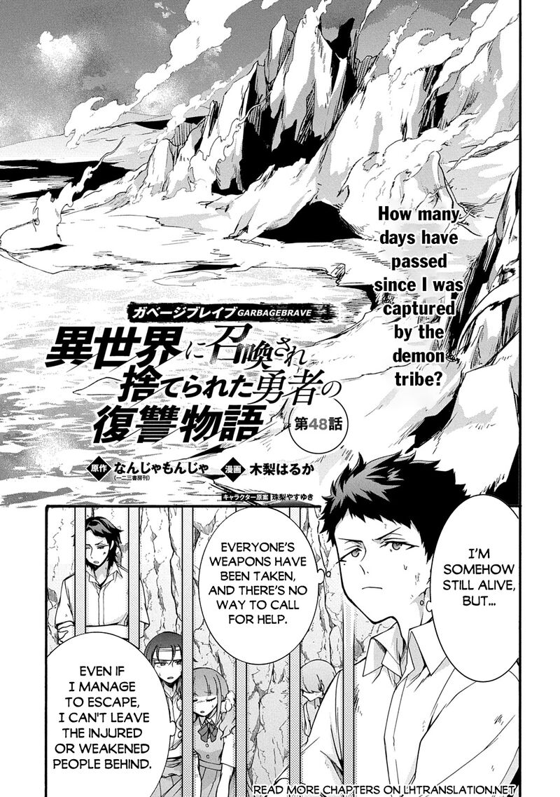 Garbage Brave Isekai Ni Shoukan Sare Suterareta Yuusha No Fukushuu Monogatari 48 1