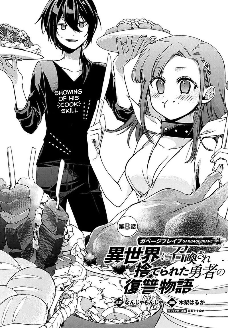 Garbage Brave Isekai Ni Shoukan Sare Suterareta Yuusha No Fukushuu Monogatari 8 1