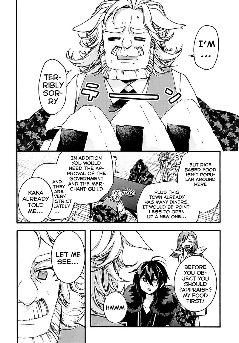 Garbage Brave Isekai Ni Shoukan Sare Suterareta Yuusha No Fukushuu Monogatari 8 13