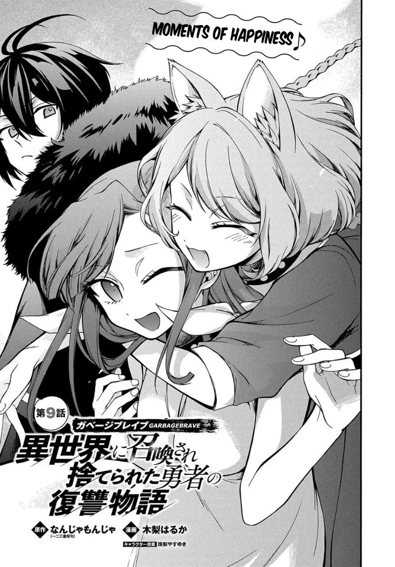 Garbage Brave Isekai Ni Shoukan Sare Suterareta Yuusha No Fukushuu Monogatari 9 1