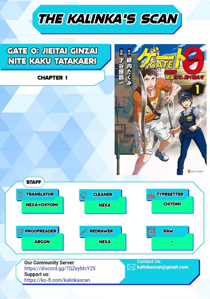 Gate 0 Jieitai Ginzai Nite Kaku Tatakaeri 1 1