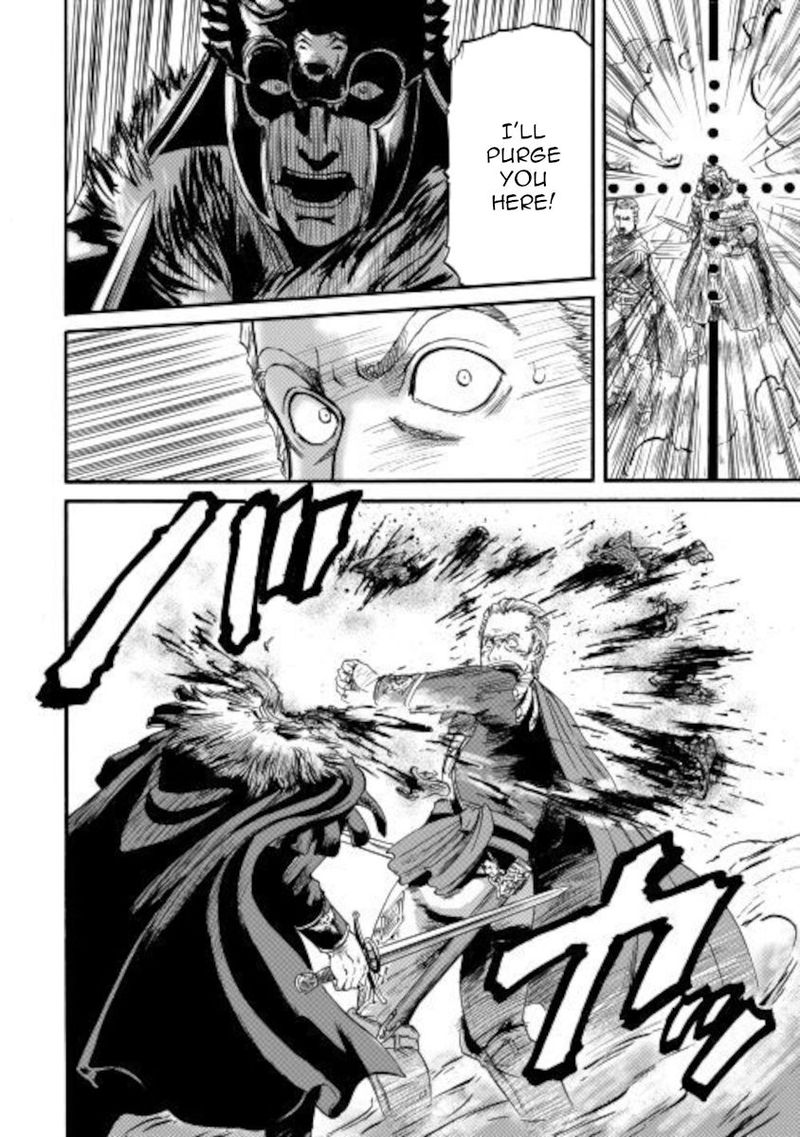 Gate Jietai Kare No Chi Nite Kaku Tatakeri 100 15
