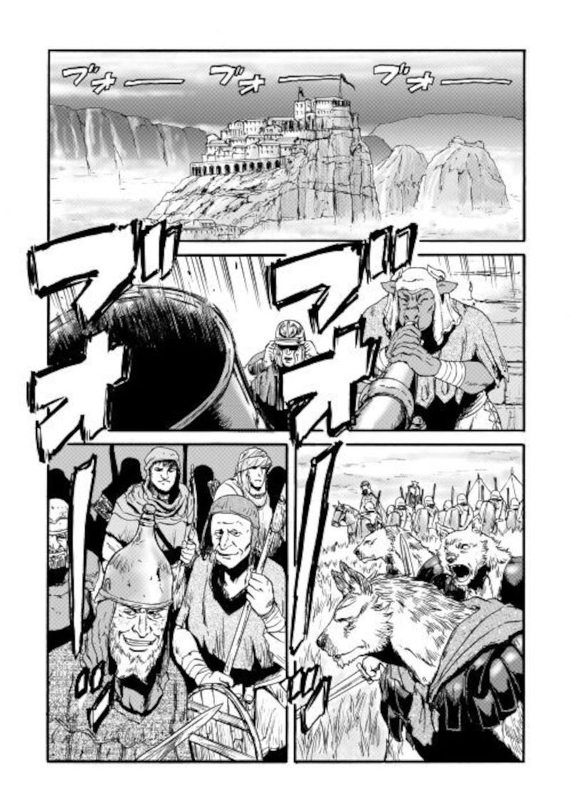 Gate Jietai Kare No Chi Nite Kaku Tatakeri 100 22