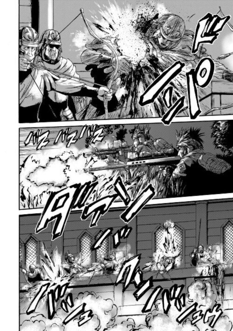 Gate Jietai Kare No Chi Nite Kaku Tatakeri 100 6