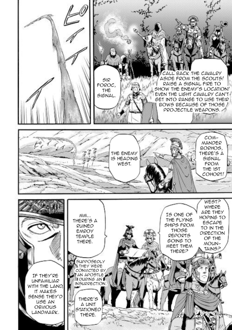 Gate Jietai Kare No Chi Nite Kaku Tatakeri 101 4