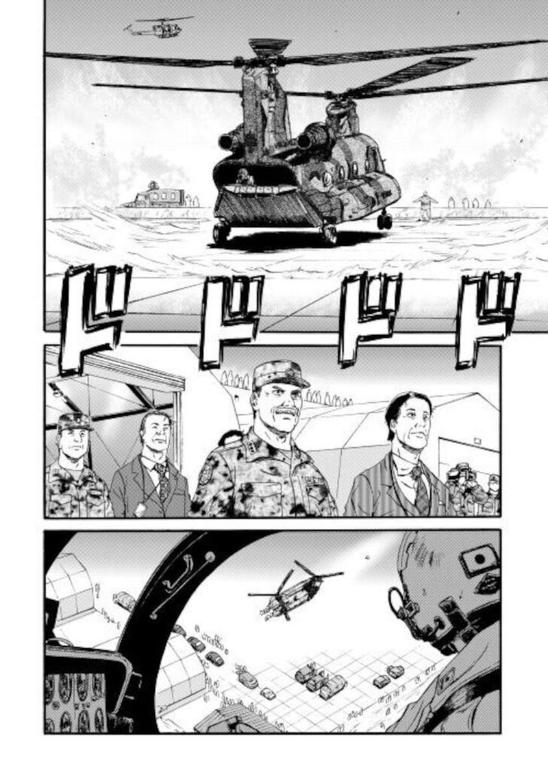 Gate Jietai Kare No Chi Nite Kaku Tatakeri 102 6
