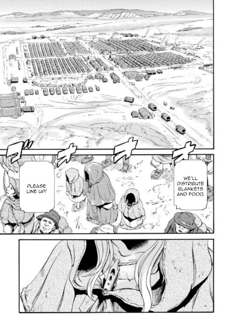 Gate Jietai Kare No Chi Nite Kaku Tatakeri 103 7