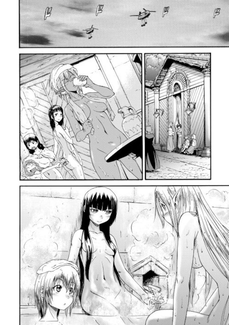 Gate Jietai Kare No Chi Nite Kaku Tatakeri 103 8