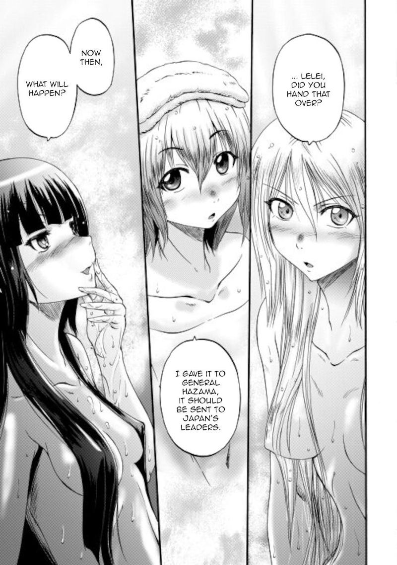 Gate Jietai Kare No Chi Nite Kaku Tatakeri 103 9