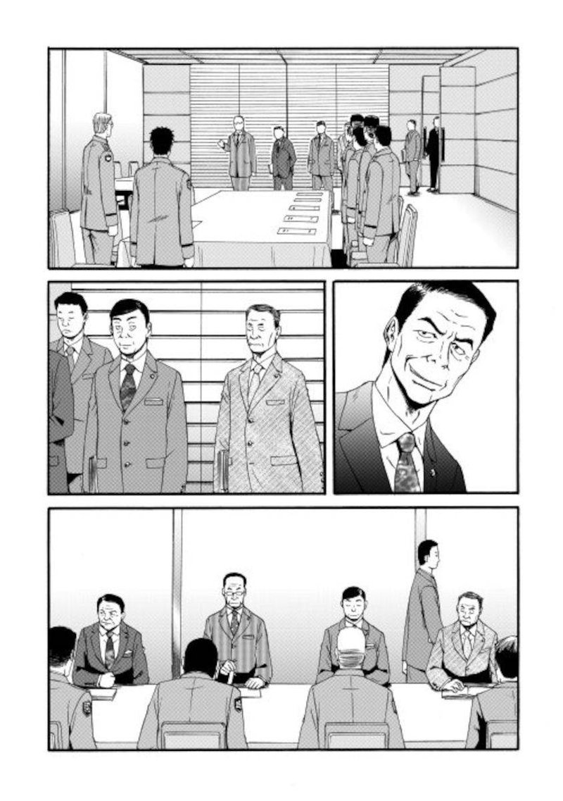 Gate Jietai Kare No Chi Nite Kaku Tatakeri 104 15