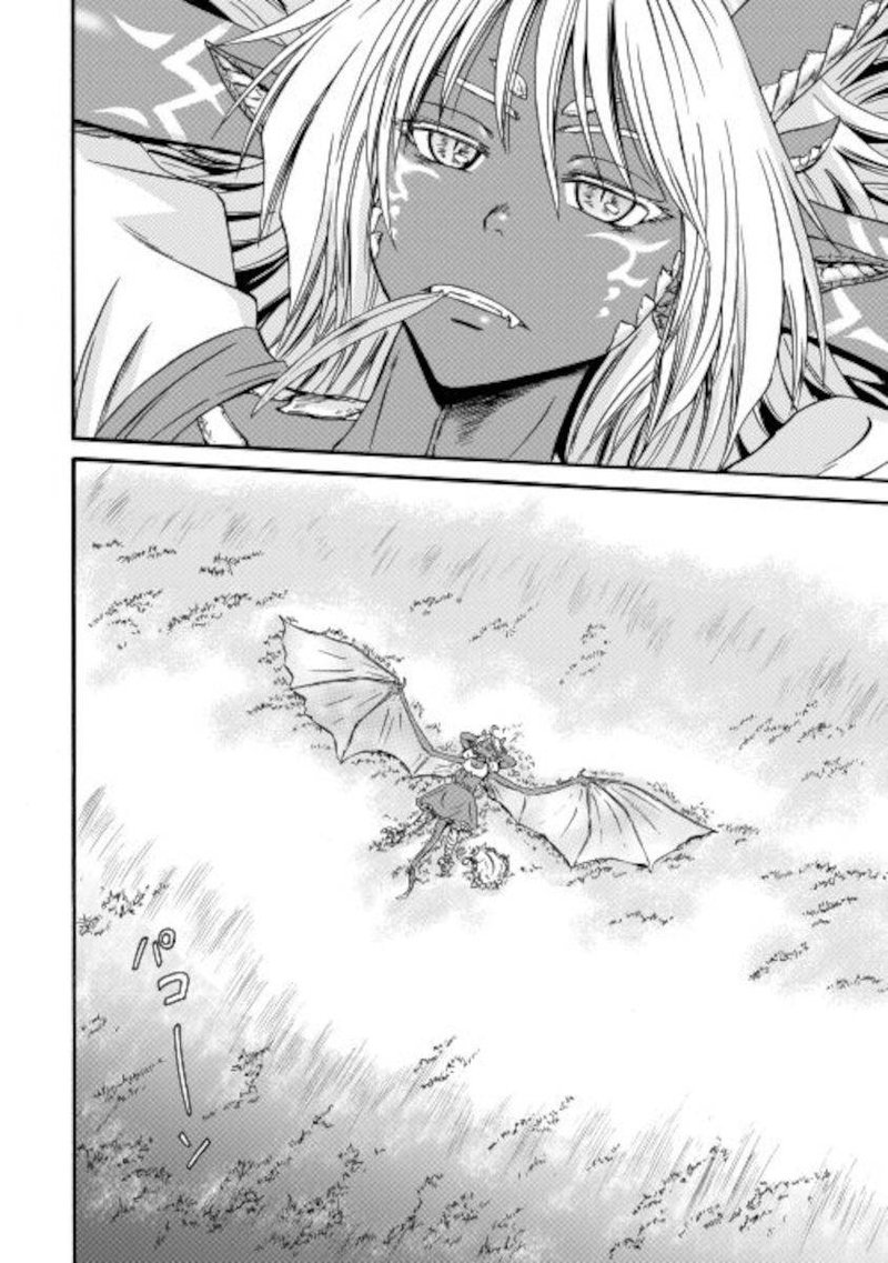 Gate Jietai Kare No Chi Nite Kaku Tatakeri 104 2