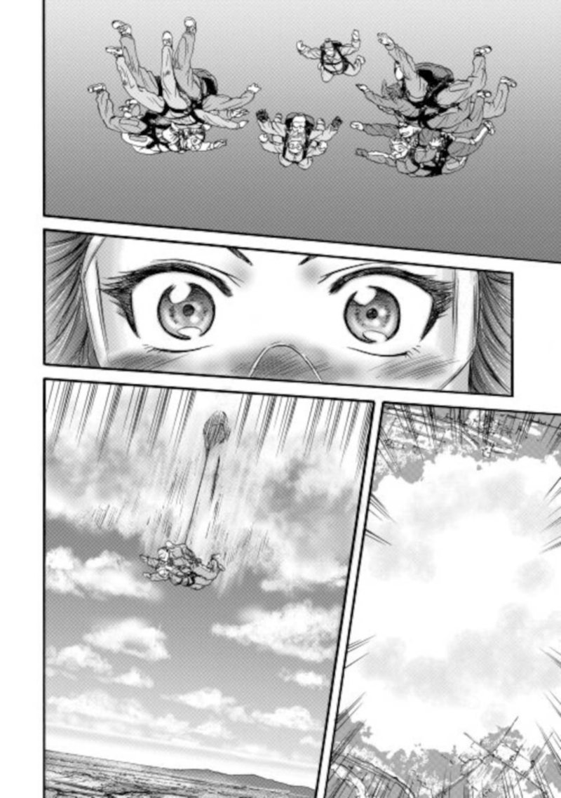 Gate Jietai Kare No Chi Nite Kaku Tatakeri 105 6