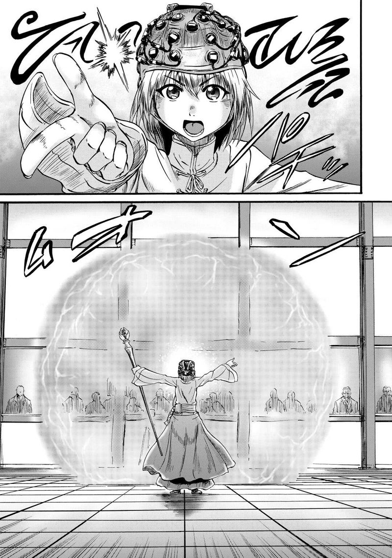 Gate Jietai Kare No Chi Nite Kaku Tatakeri 106 3