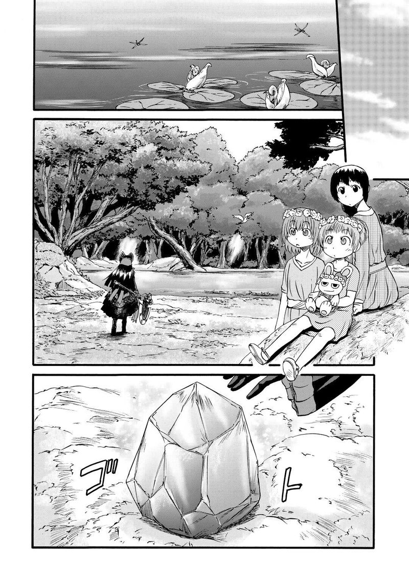 Gate Jietai Kare No Chi Nite Kaku Tatakeri 107 10