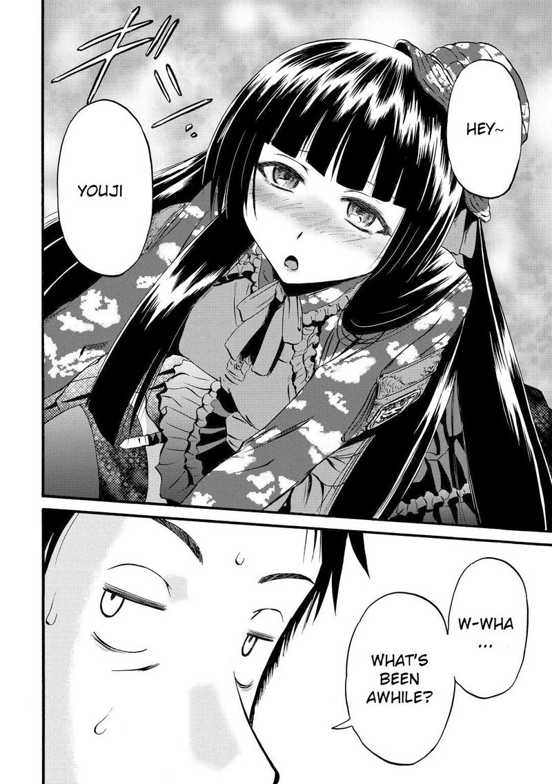 Gate Jietai Kare No Chi Nite Kaku Tatakeri 108 2