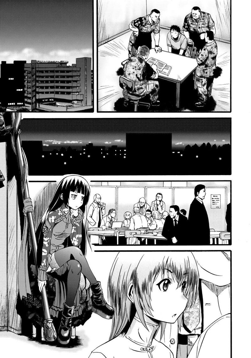 Gate Jietai Kare No Chi Nite Kaku Tatakeri 108 25