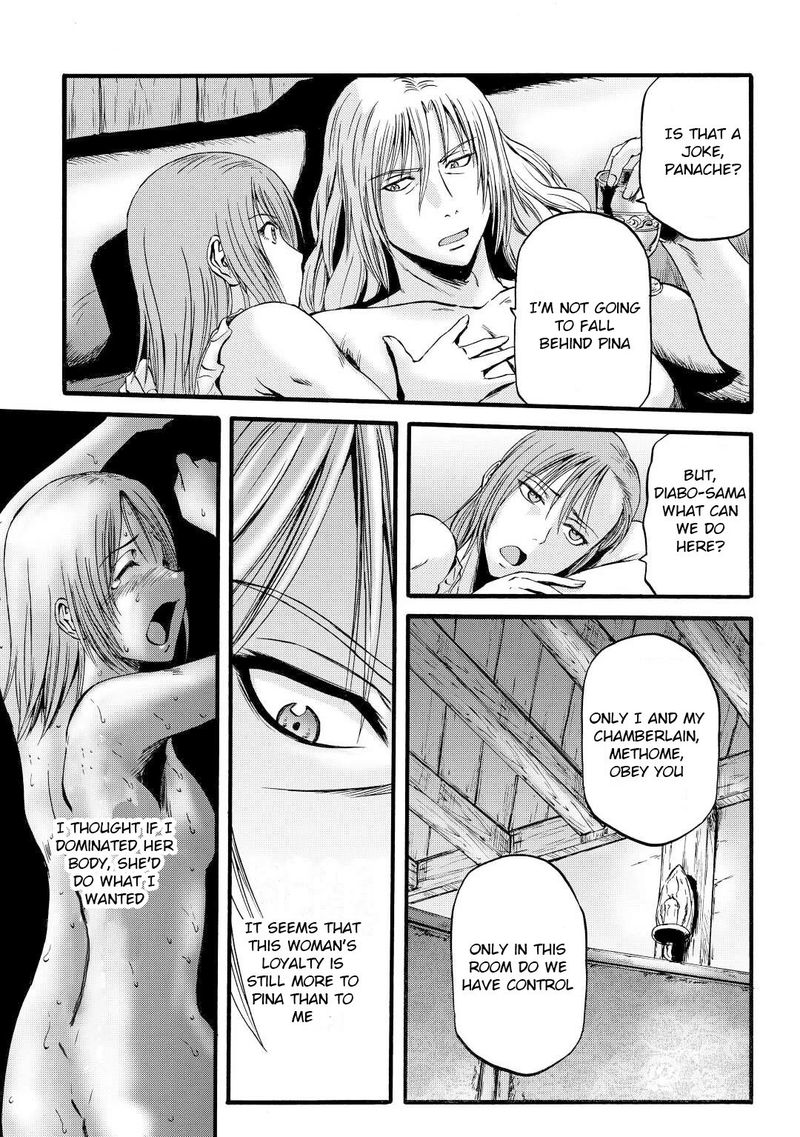 Gate Jietai Kare No Chi Nite Kaku Tatakeri 108 29
