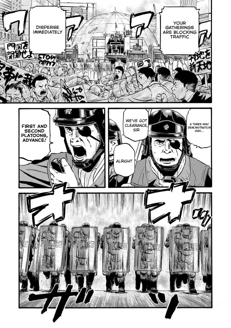 Gate Jietai Kare No Chi Nite Kaku Tatakeri 109 13
