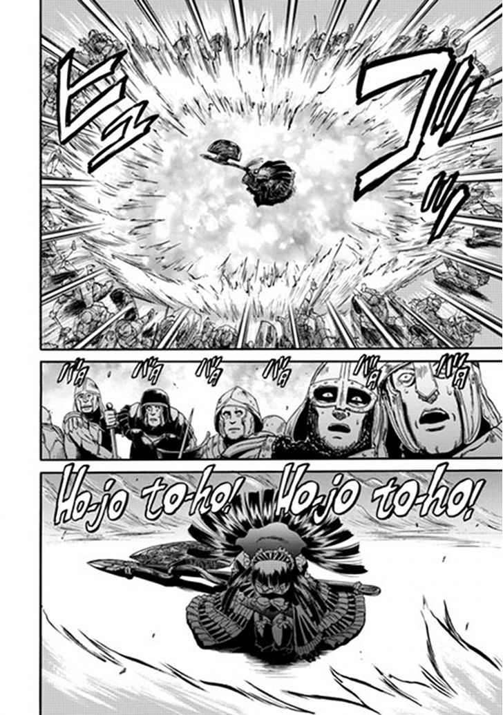 Gate Jietai Kare No Chi Nite Kaku Tatakeri 11 22
