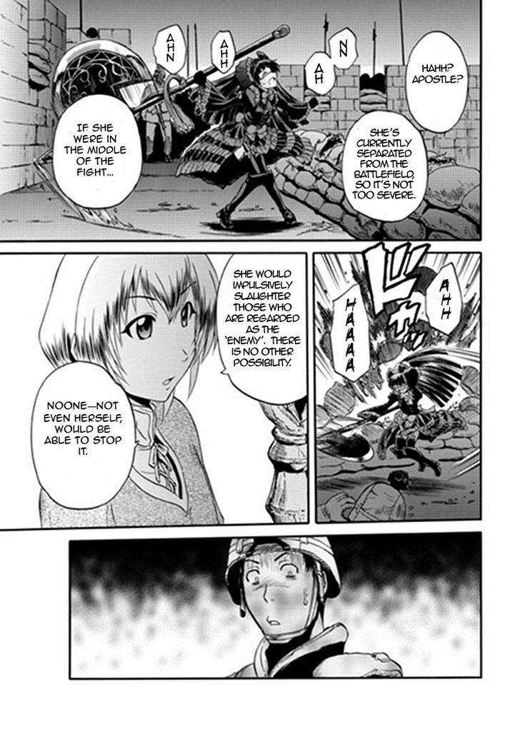 Gate Jietai Kare No Chi Nite Kaku Tatakeri 11 5