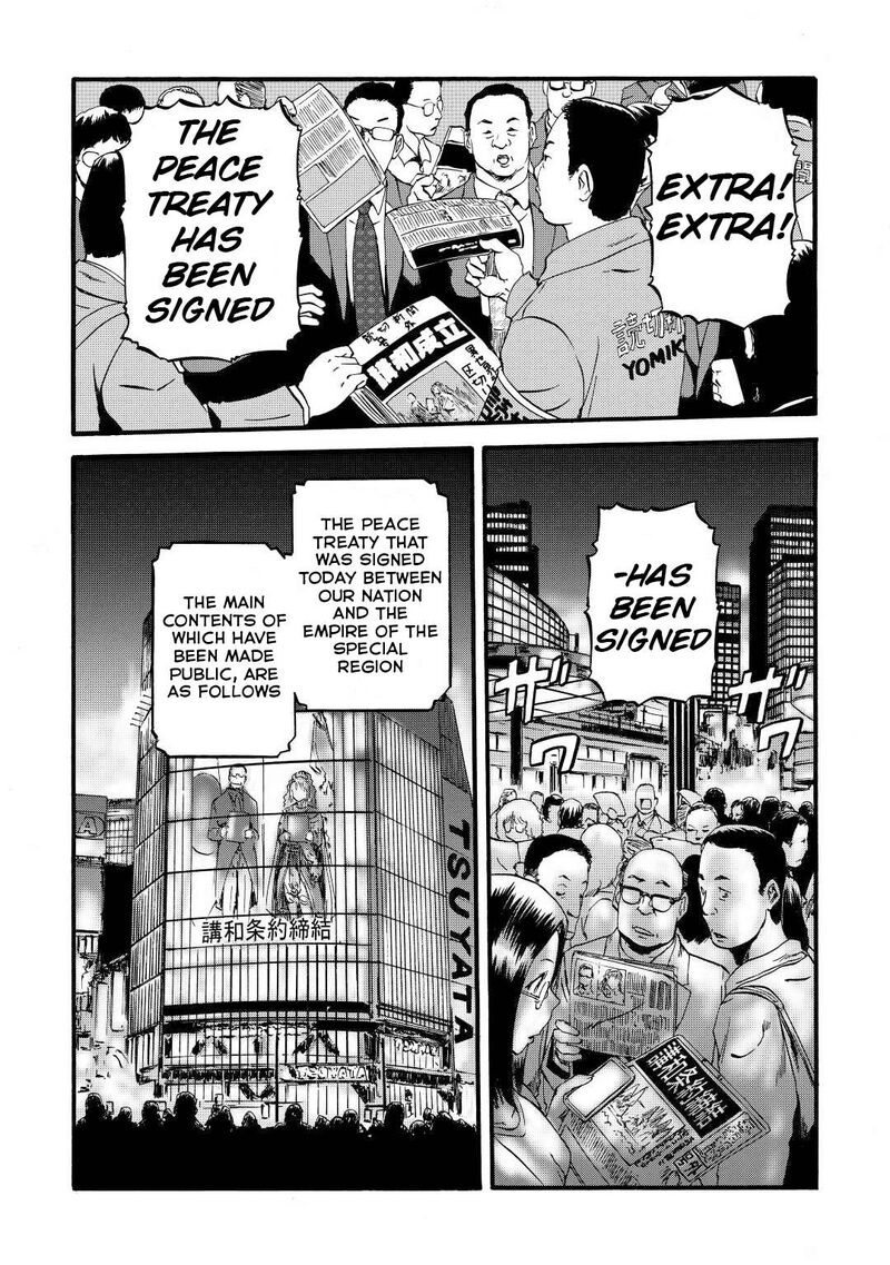 Gate Jietai Kare No Chi Nite Kaku Tatakeri 112 3