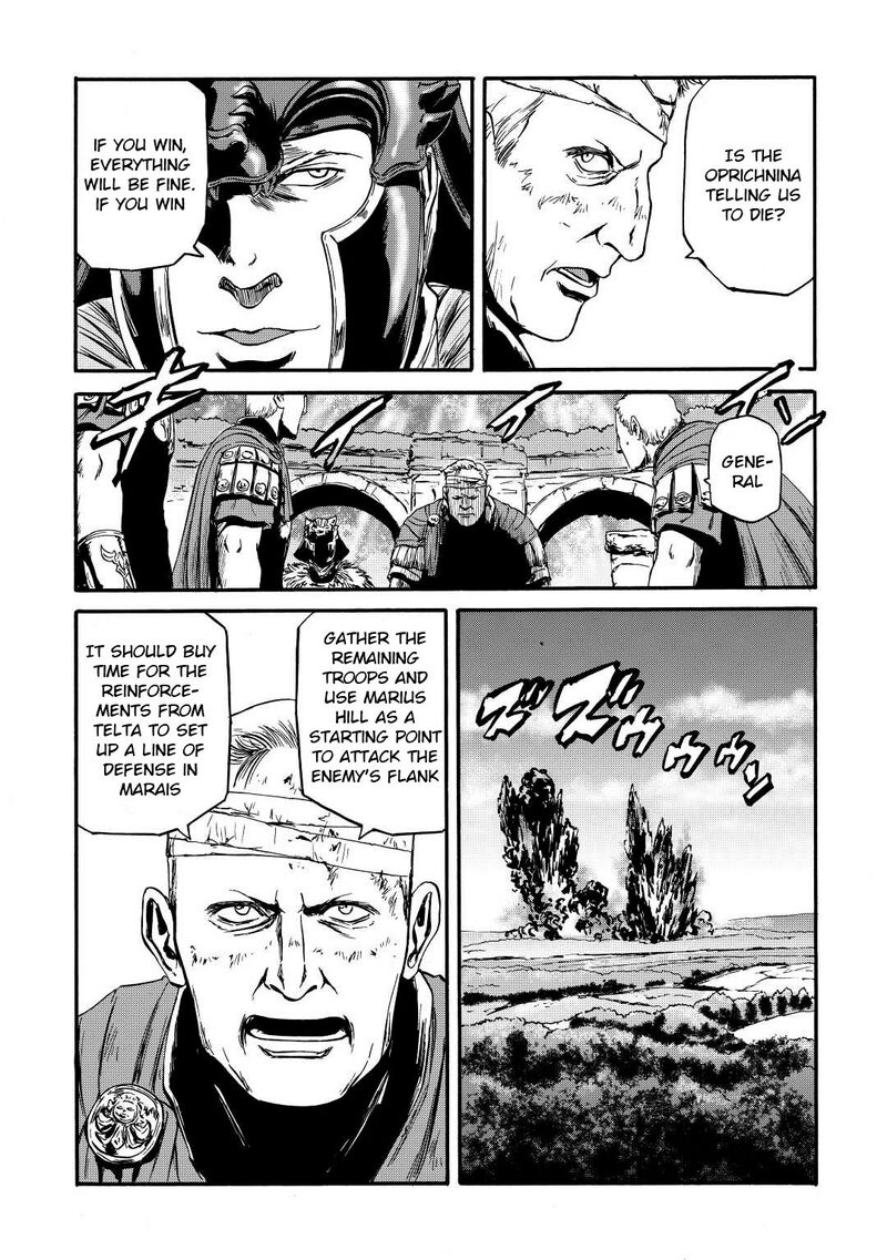 Gate Jietai Kare No Chi Nite Kaku Tatakeri 115 25
