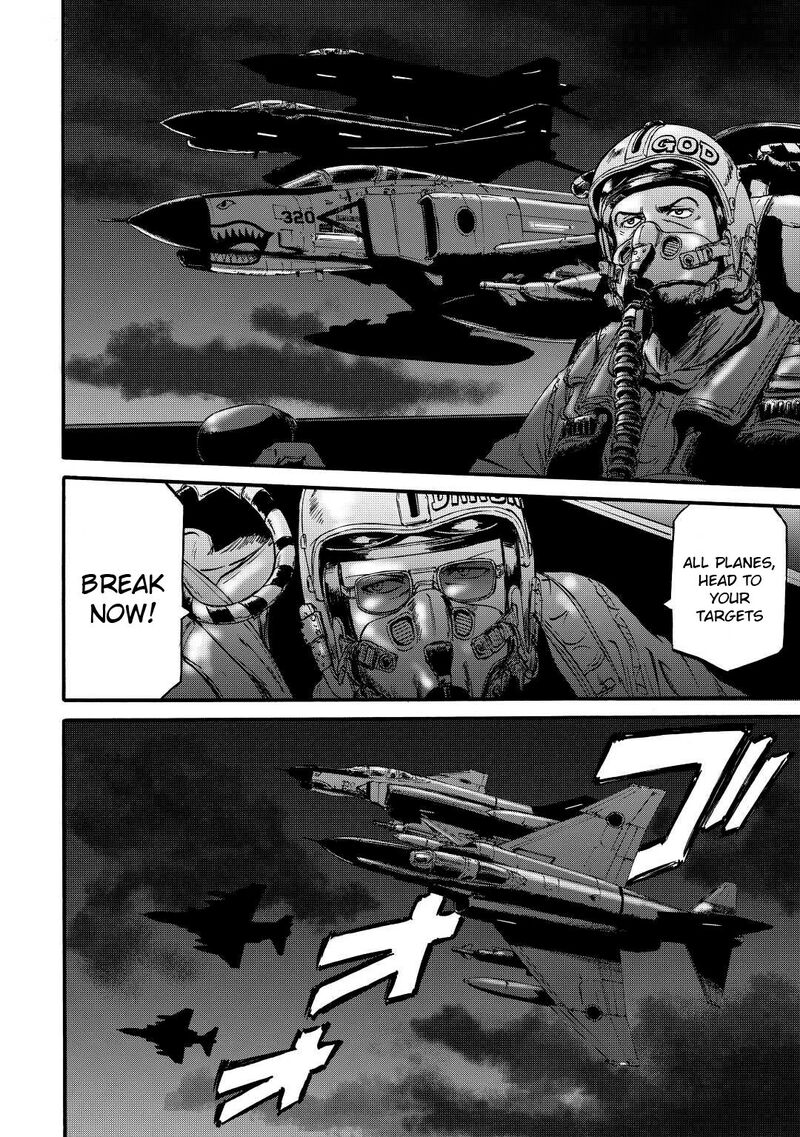 Gate Jietai Kare No Chi Nite Kaku Tatakeri 115 8