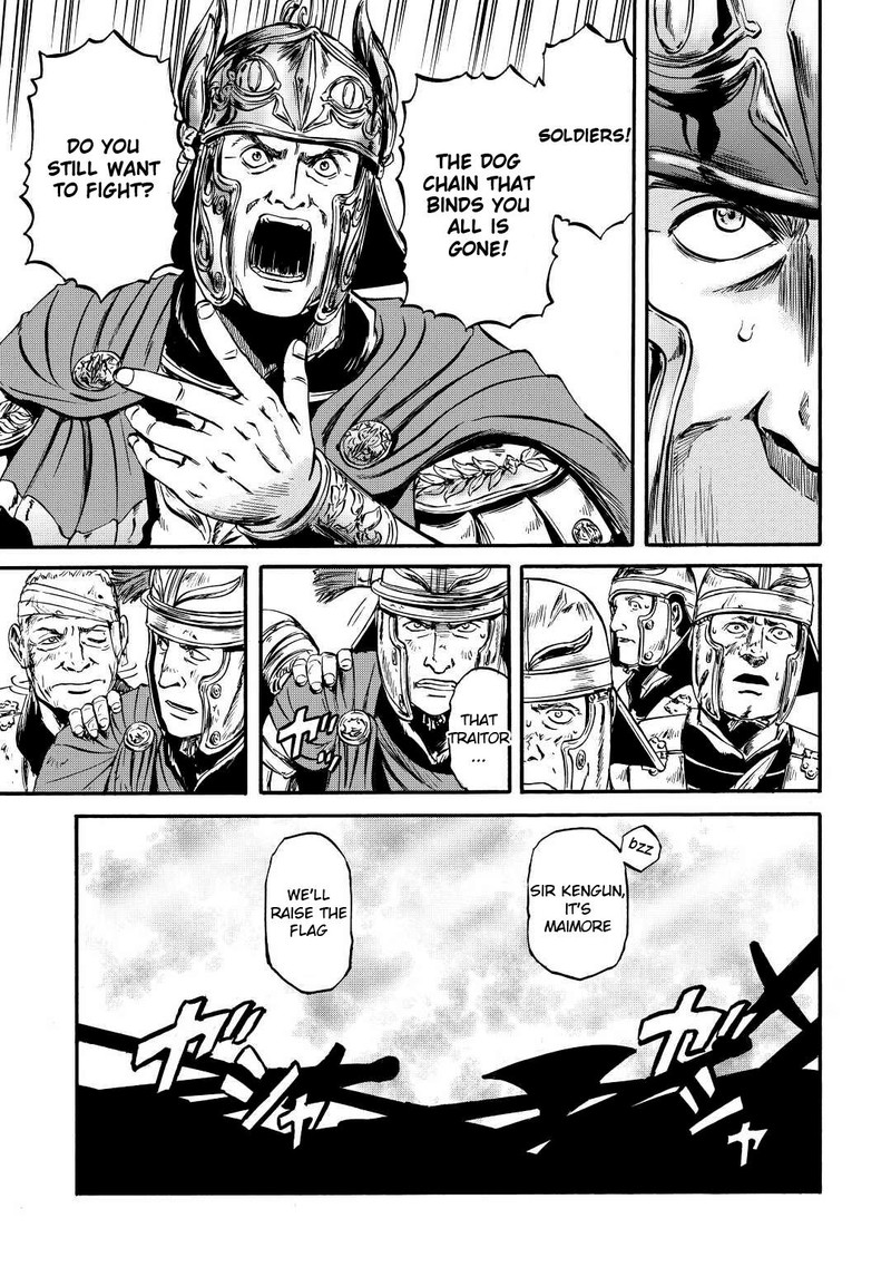 Gate Jietai Kare No Chi Nite Kaku Tatakeri 117 9