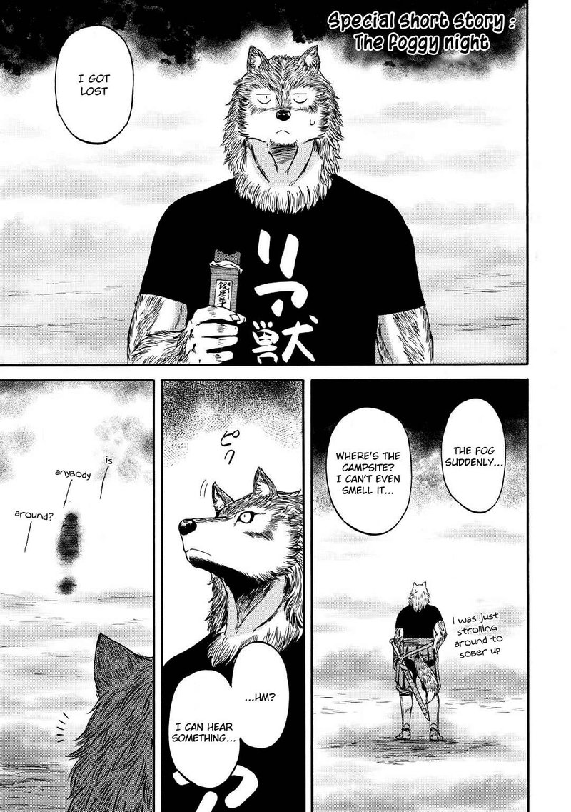 Gate Jietai Kare No Chi Nite Kaku Tatakeri 118e 1