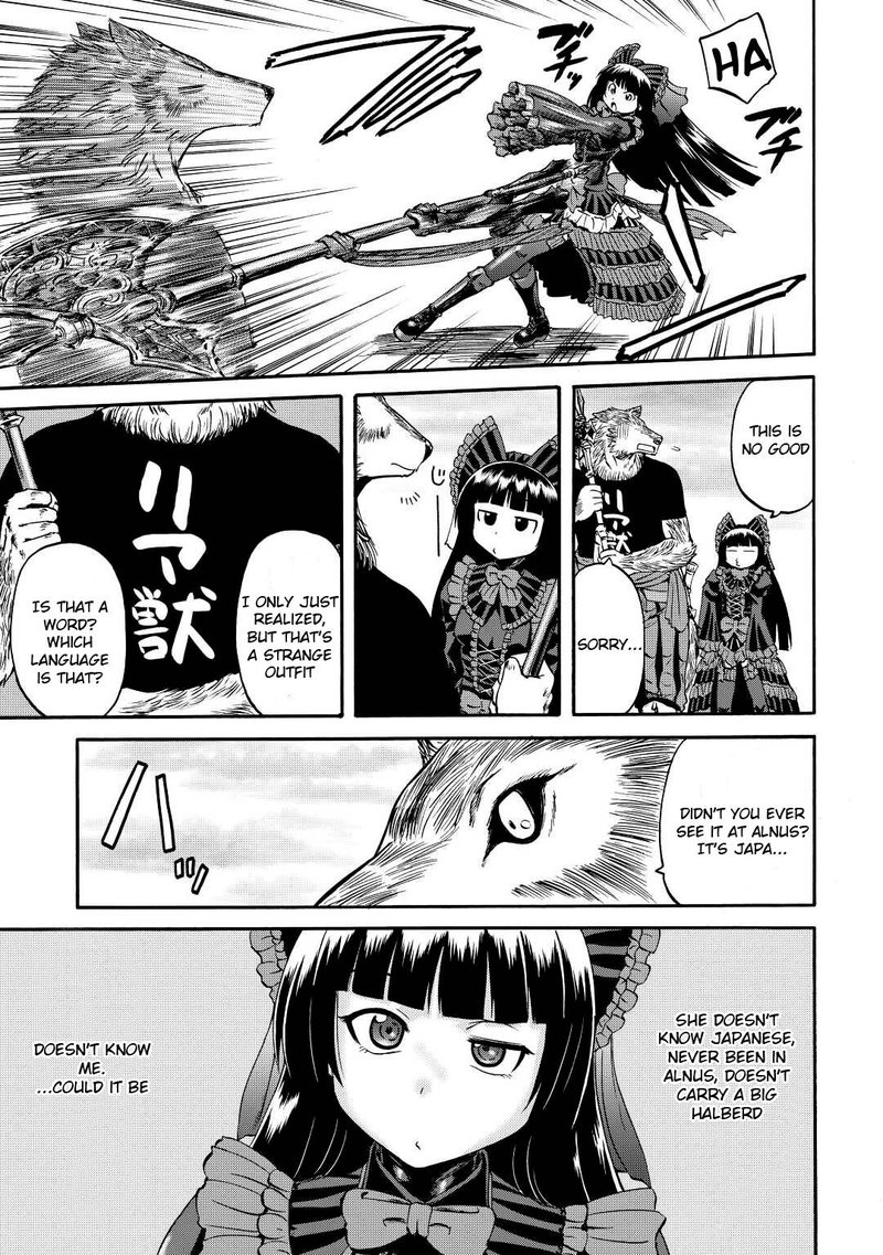 Gate Jietai Kare No Chi Nite Kaku Tatakeri 118e 5