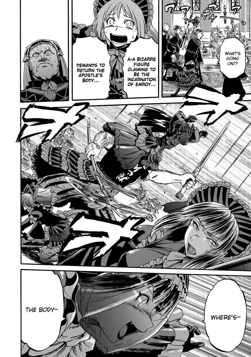 Gate Jietai Kare No Chi Nite Kaku Tatakeri 118e 8
