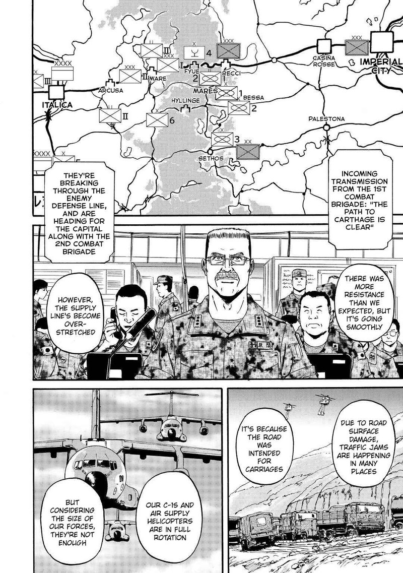 Gate Jietai Kare No Chi Nite Kaku Tatakeri 120 3