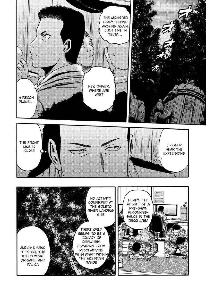 Gate Jietai Kare No Chi Nite Kaku Tatakeri 120 5