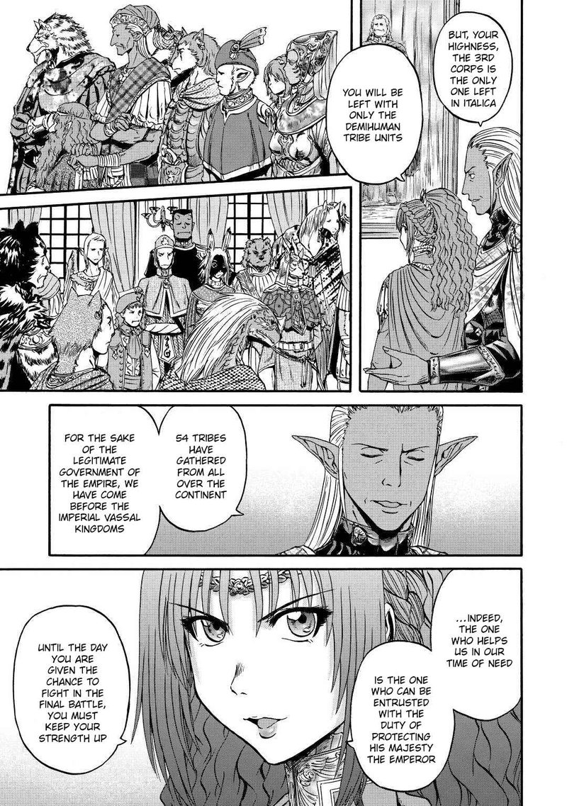 Gate Jietai Kare No Chi Nite Kaku Tatakeri 120 8